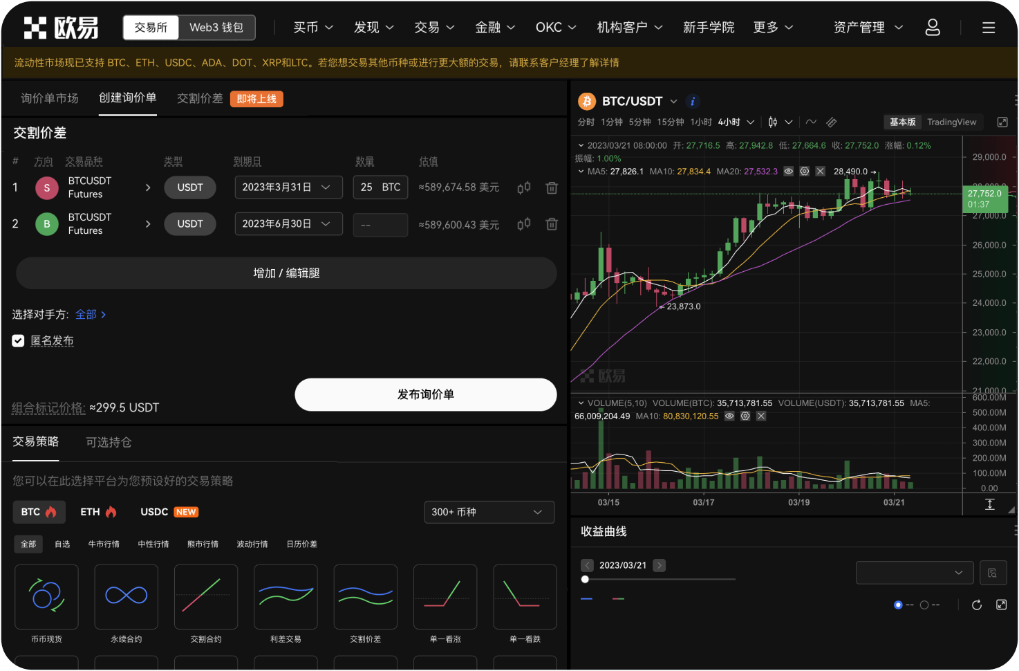新手购买ATOM的完整流程是什么